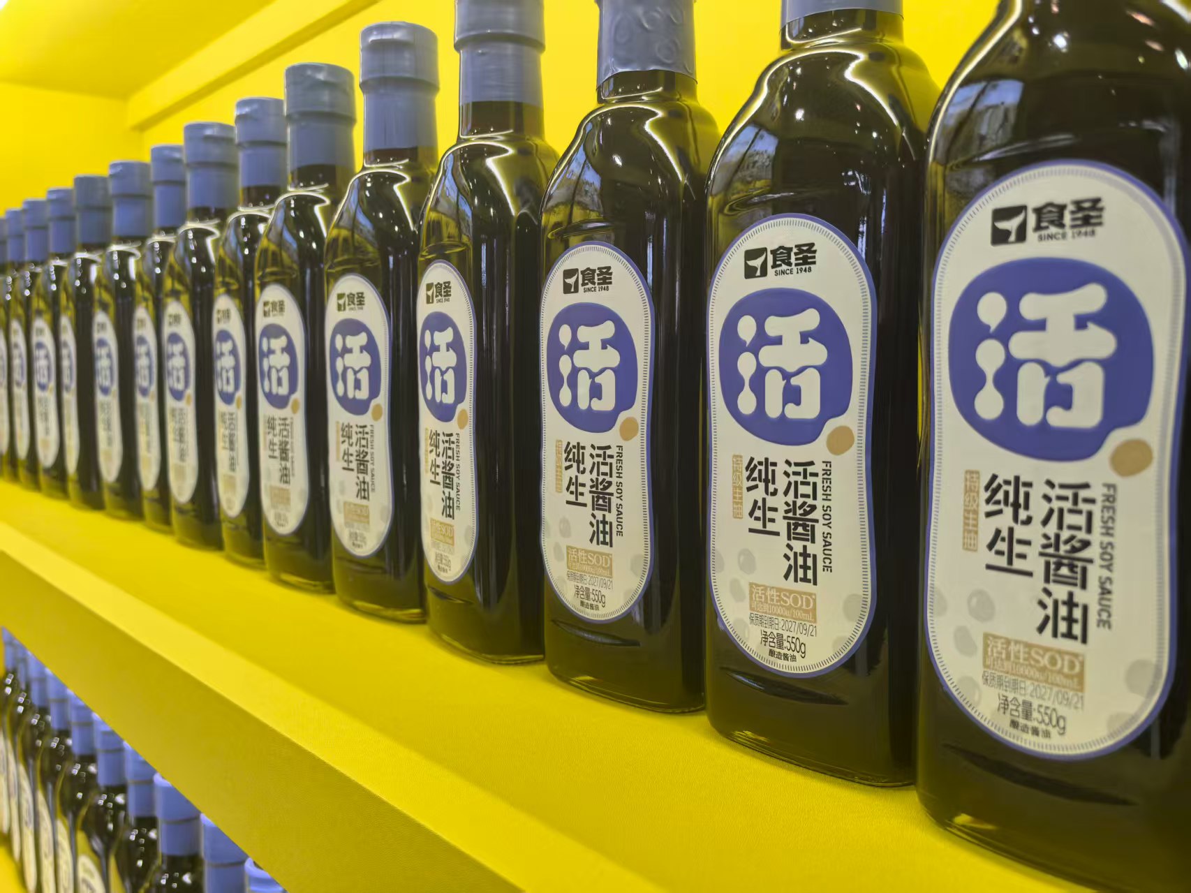 菏泽酱油